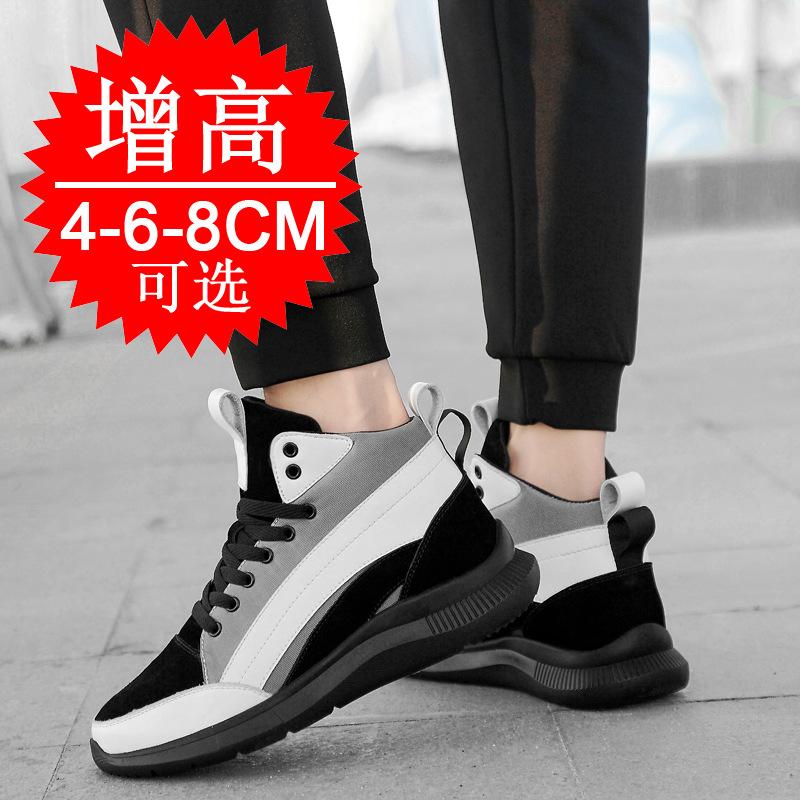 Invisible inner heightening summer tide shoes sports casual heightening shoes British board shoes