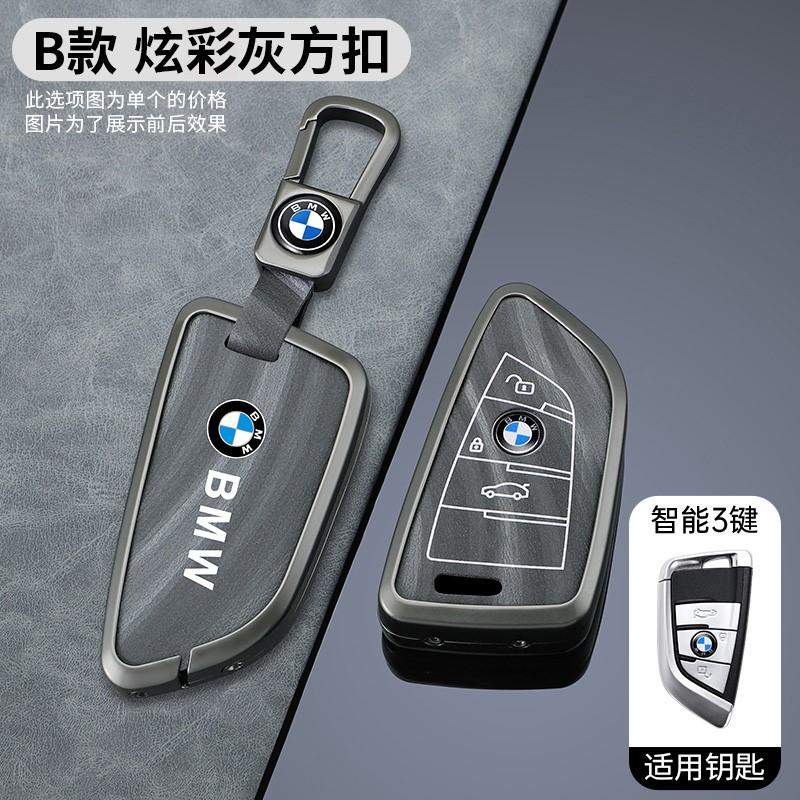 rztbk6 Car Metal Key Case Fob Shell Cover Protector Key Bag For BMW F20 G20 G30 X1 X3 X4 X5 G05 X6 X7 G11 F15 F16 G01 G02 Car stickers