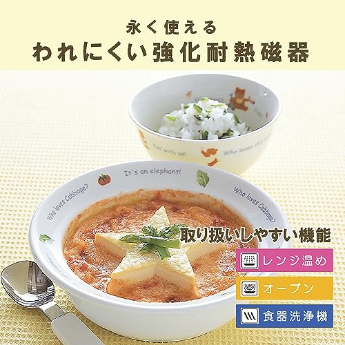 NARUMI Children's Dinnerware Set, "Let's Eat Together!" 4-Piece Set, Easy-to-Scoop Dish, Perfect for Baby Showers, First Meal Ceremonies, and Baby Foo