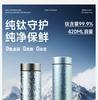 TeMeiKe Pure Titanium Insulated Cup