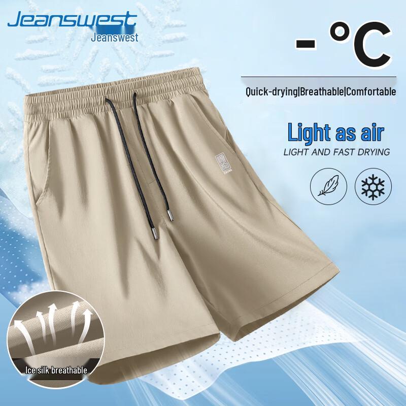 Jeanswest Men's Cooling Quick-Dry Casual Sports Shorts