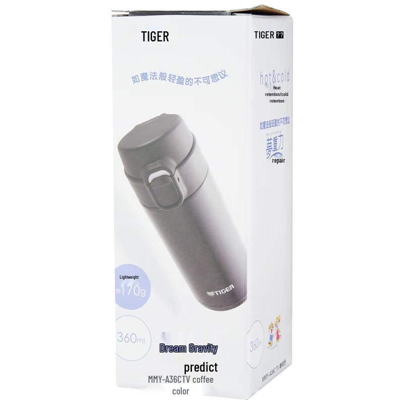TIGER MMY-A36C Ultralight Stainless Steel Vacuum Insulated Mug