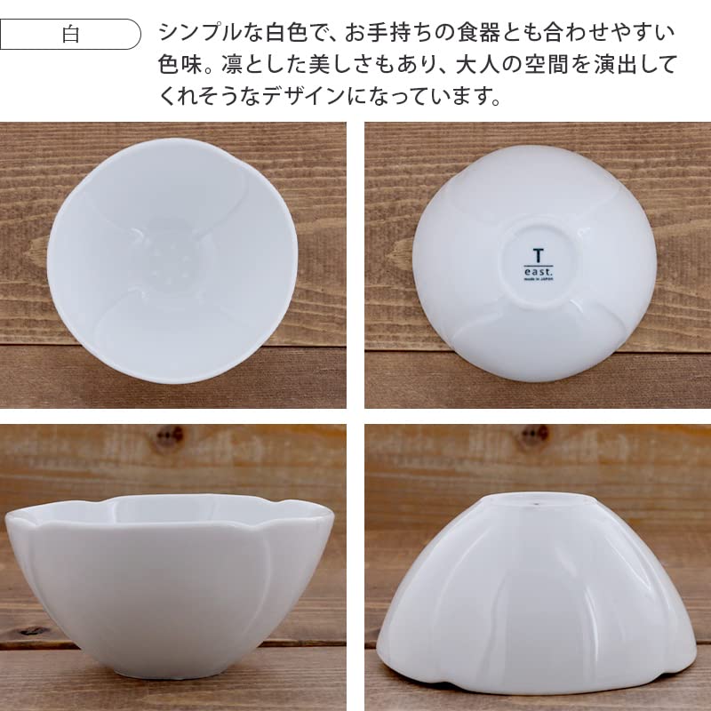 EAST table Kleine Schale 12cm Rot und Weiß Blume Weiß Hergestellt in Japan Mikrowellengeeignet Spülmaschinengeeignet Japanisches Geschirr Servierplatte 31-011-02