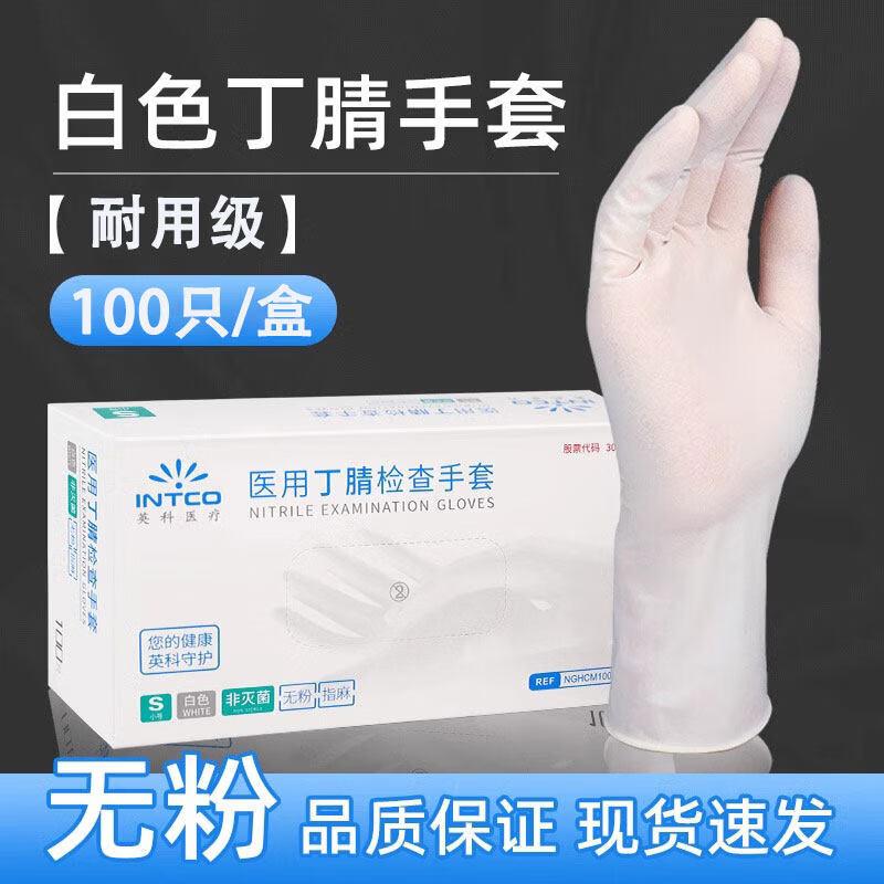 

ZISIZ Chef s Disposable Gloves