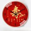 10-inch 25cm New Chinese-style Fully Automatic Timing Radio Clock Home Living Room Bedroom Mute Decoration Clock