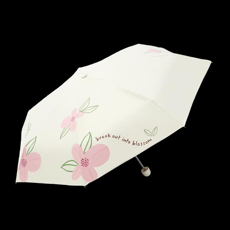 Paradise Umbrella UV Protection Five-Fold Pocket Umbrella