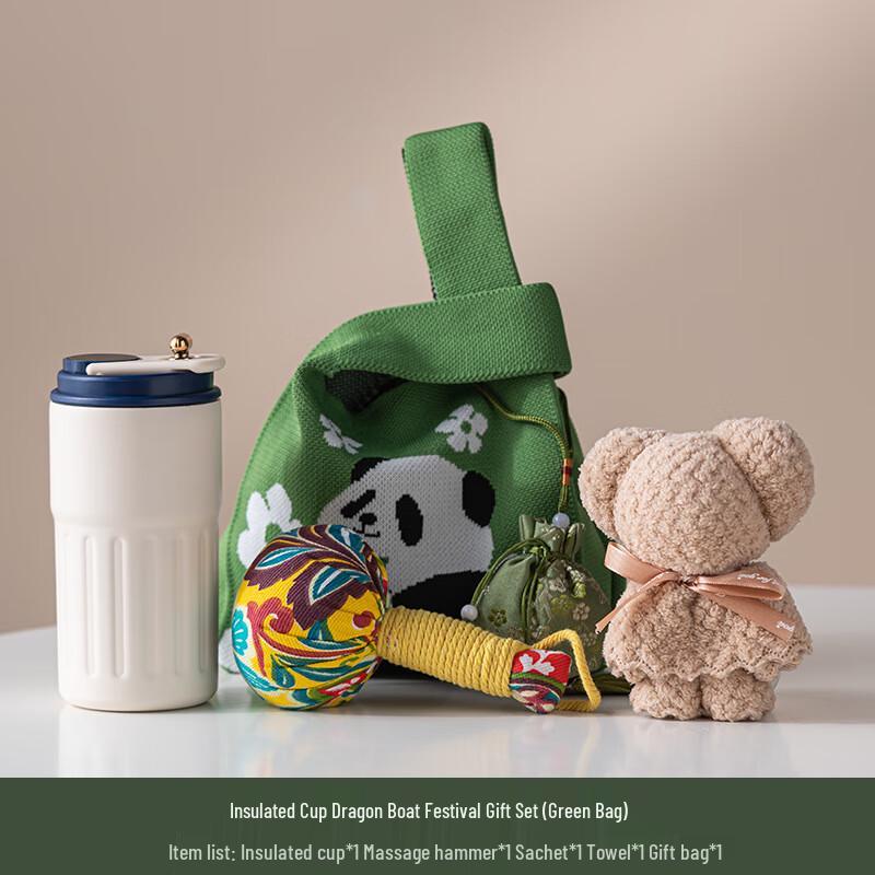 Aiqi Yixuan A1 Thermal Bottle Holiday Gift Set