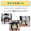 HAMILO Ita Bag, 3-Way Clear Bag, Large Capacity Shoulder Bag (Black)