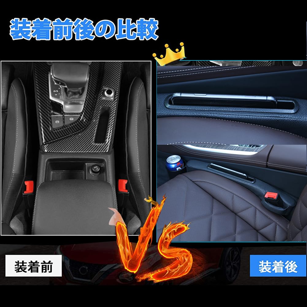 DURASIKO Car Gap Center Console Gap Seat Seat Side Widely Compatible Car Seat Gap Filler Removable Drink Holder Small Item PU Leather Premium