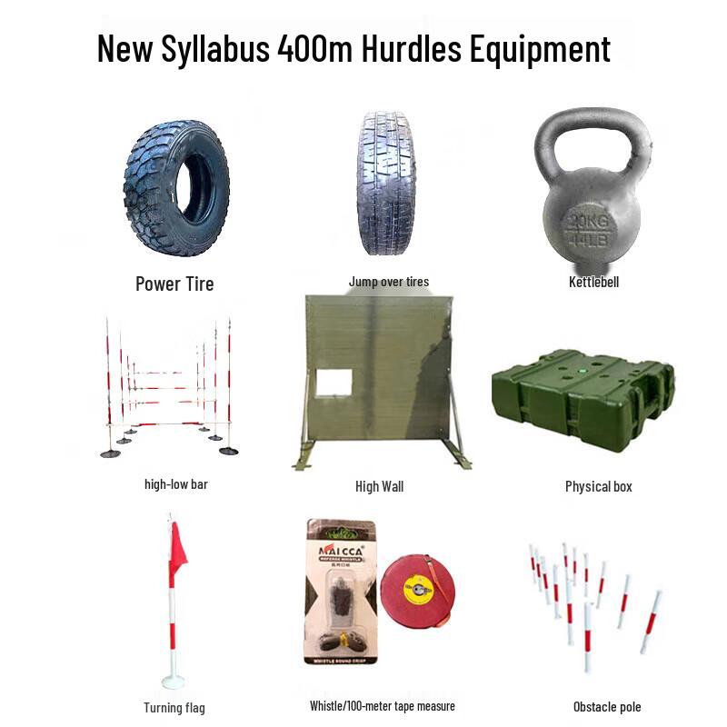 Outdoor 400-Meter Obstacle Course Training Set