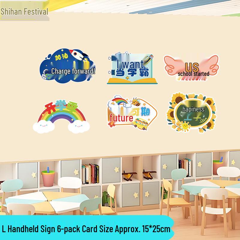 Back To School Classroom Decor: Kindergarten & Primary Opening Ceremony Photo Props