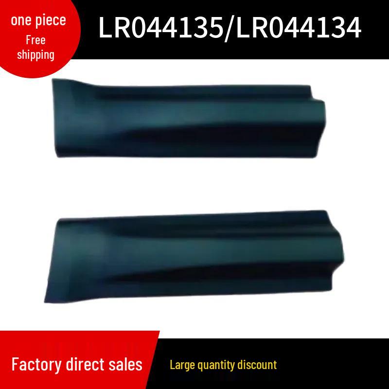 Rear Door Trim Strip for Land Rover Range Rover 2014 Sport Version - LR044135/LR044134.