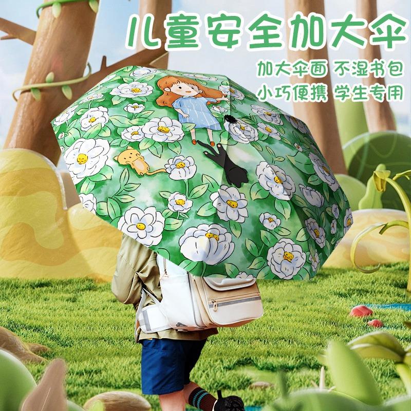 Primary school students large umbrella for women to love learning special umbrella cartoon children folding sunscreen UV protection sun umbrella