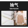 Wireless Rechargeable Portable Electric Vacuum Pump for Vacuum Compression Bags Clothes Blankets Outdoor Travel Home Daily Use