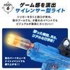 Living Out High-Pressure Water Gun ICE HORN Blue 50×40×68.5cm Electric Auto Firing Rapid Fire Rechargeable Toy with Glowing Light Pool Beach Bath