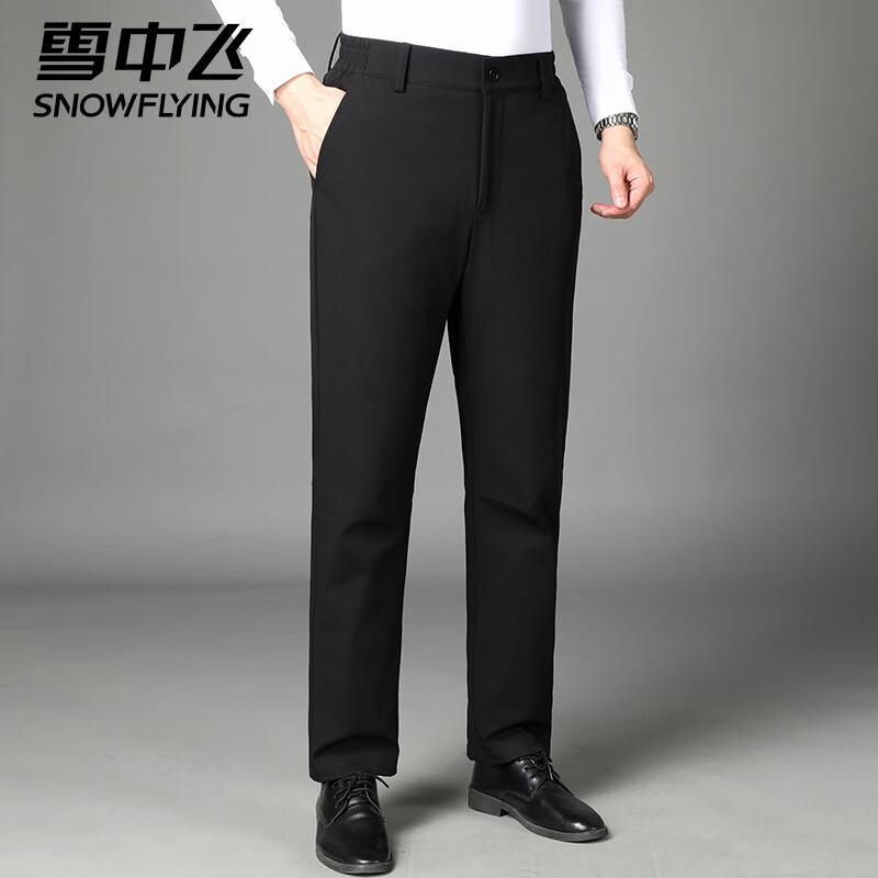 Snowflying Men's Stretch Business Casual Down Pants