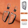 MLKL5 Zinc alloy+Leather Car Smart Remote Key Shell For BMW F20 G20 G30 X1 X3 X4 X5 G05 X6 X7 G11 F15 F16 G01 G02 Keychain Accessories