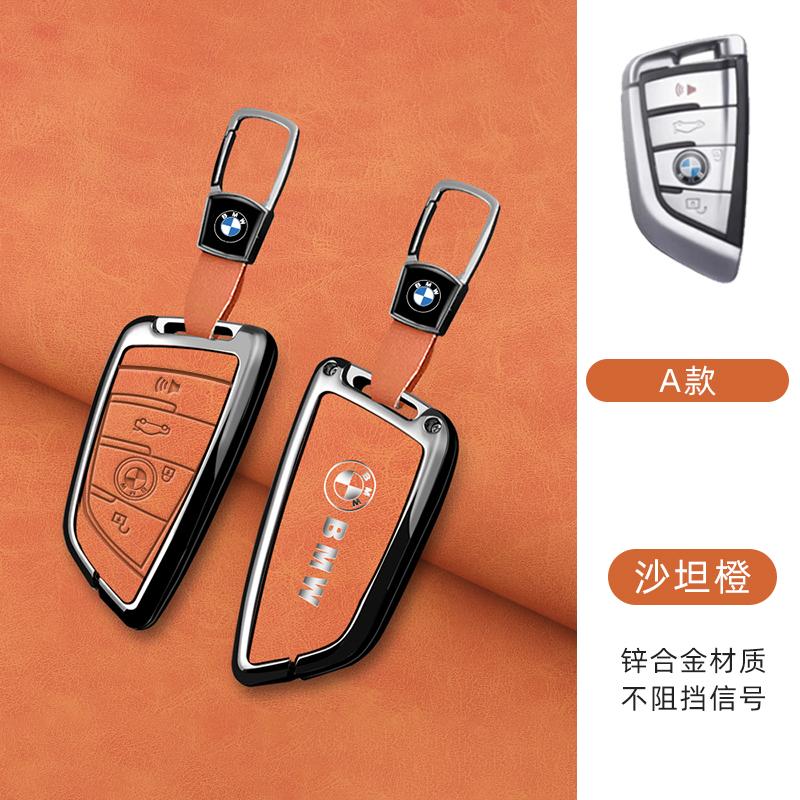 MLKL5 Zinc alloy+Leather Car Smart Remote Key Shell For BMW F20 G20 G30 X1 X3 X4 X5 G05 X6 X7 G11 F15 F16 G01 G02 Keychain Accessories