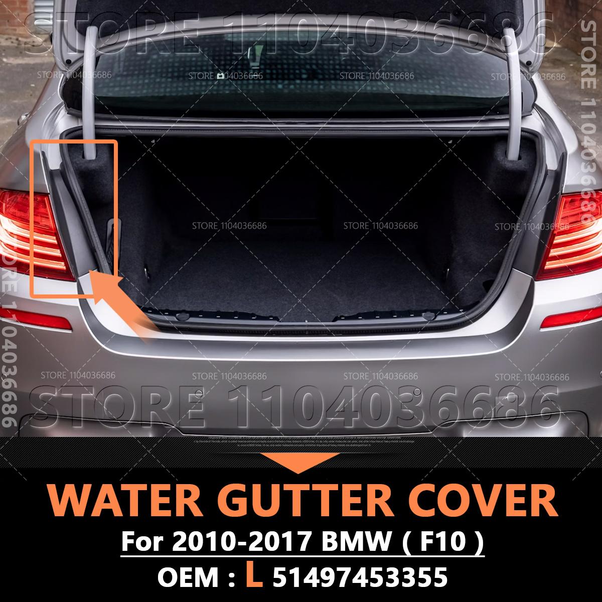

For 2010-2017 F10 BMW 528i 535d 535i 550i Hybrid 5 M5 Rear Trunk Rail Drip Trim Water Gutter Cover 51497453355 51497453356