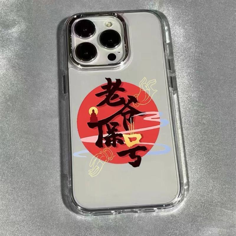 Chinese Words Soft Phone Case for Iphone 17 Pro Max 16 Plus 15 14 13 11 Camera Protection Silicon Back Cover for Iphone 12 Shell