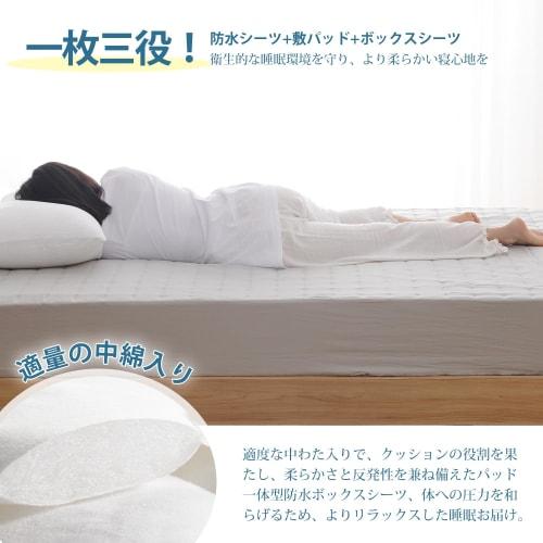 Kumori Waterproof Fitted Sheet, Semi-Double, Waterproof Sheet/Integrated Pad, 3-in-1, with Elastic All-Over, Easy To Put On and Take Off, Bedwetting S
