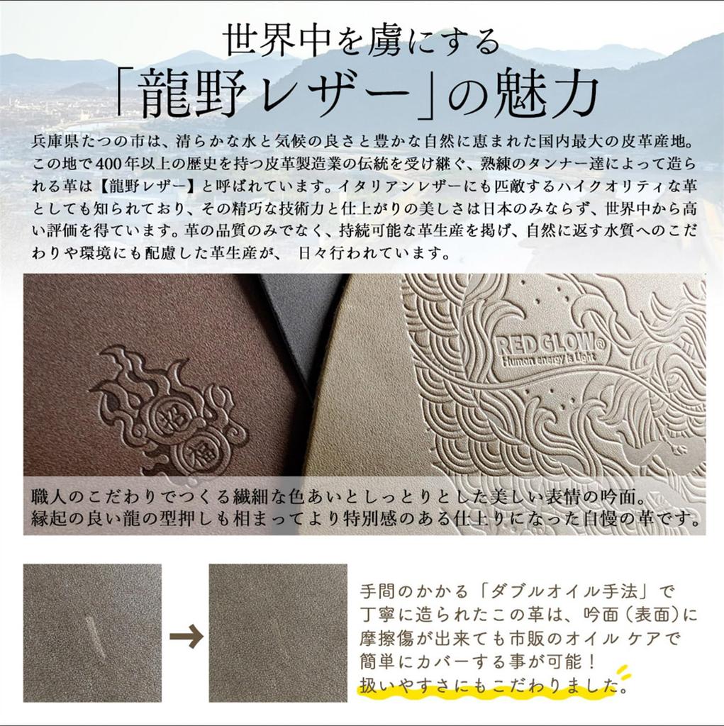 Red Glow Genuine Leather Smart Key Case with Dragon Pattern Forest Men's Multi-Function (rg-009, Khaki)