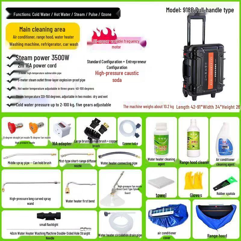 Jiejinghui 918B High-Pressure Multi-Function Cleaning Machine