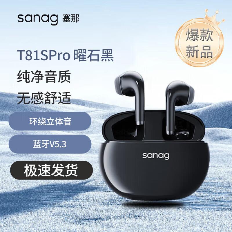 

SANAG T81SPromax True Wireless Bluetooth Earbuds