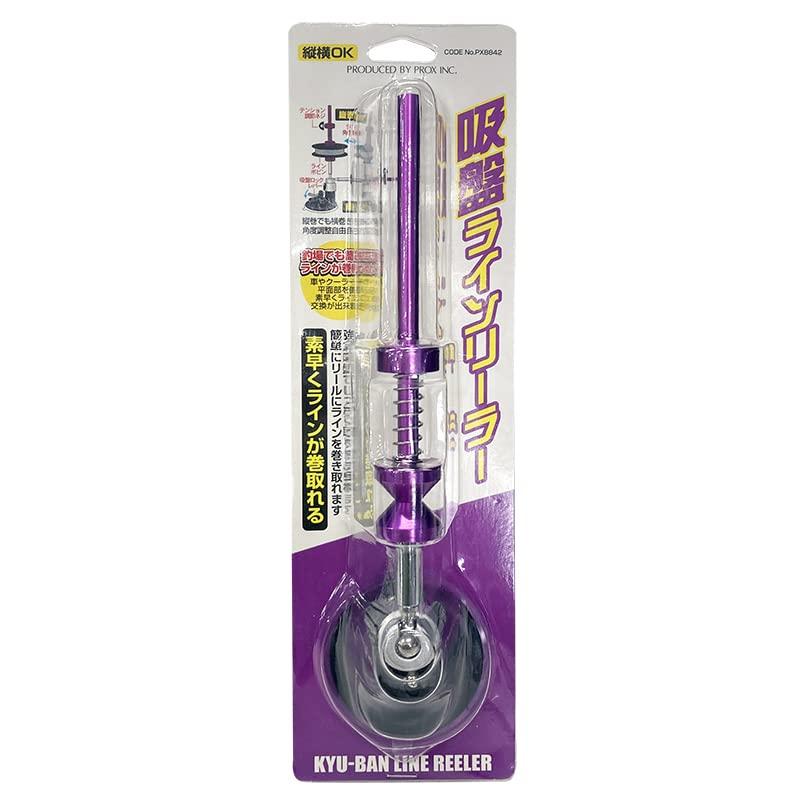 

PROX Suction Cup Line PX8842P Reel, 25cm, Purple, фиолетовый
