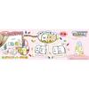 Nob Company Magic Clay Sumikko Gurashi 2-Type Set (Penguin? & Neko / Shirokuma & Tokage) SG4468-SET
