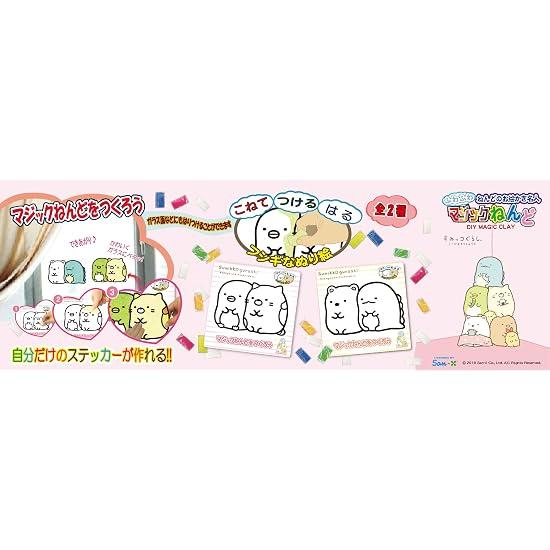 Nob Company Magic Clay Sumikko Gurashi 2-Type Set (Penguin? & Neko / Shirokuma & Tokage) SG4468-SET