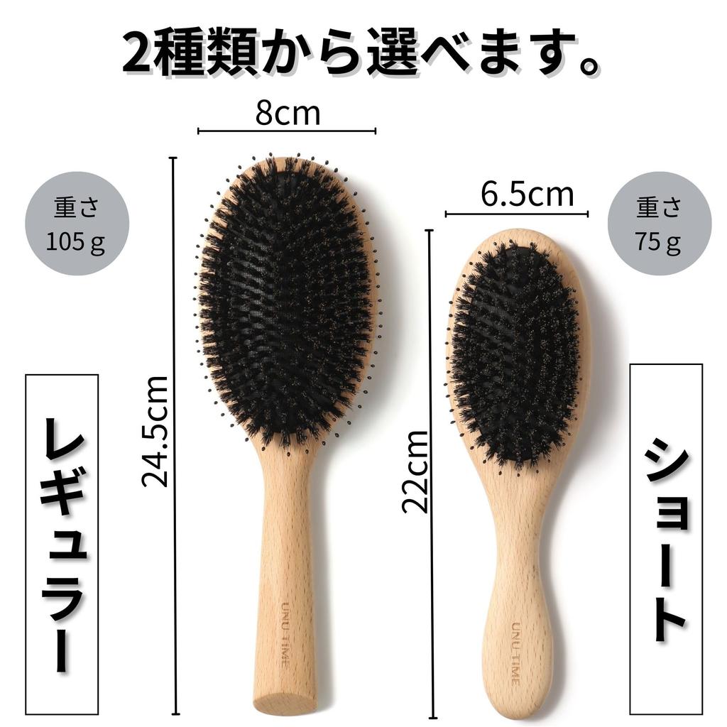 UNU TIME Care Hair Boar Nylon Pin Smooth Scalp Massage Head Improves Hair Regular Type Brush, Bristle, Comb, Hair, Brush, Brush, Quality, Wooden,