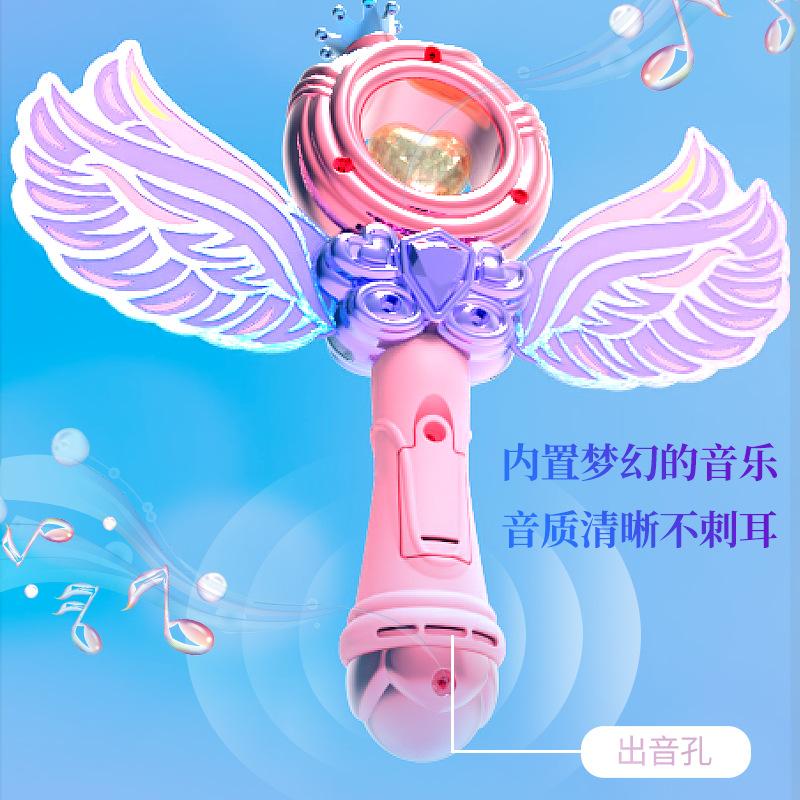 Light Magic Wand With Sound Effects, Girl Glow Fairy Wand, Sound And Light Electric Princess Glitter Children'S Toy