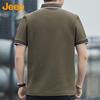 Jeep Men's Cooling Polo Business Casual Short Sleeve T-Shirt