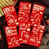 6Pcs/set Chinese New Year Money Envelope Lucky Red Pockets 2026 Horse Year Red Envelope Spring Festival Marriage Birthday Envelo