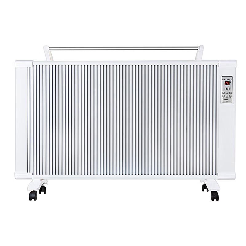 Baiqi Smart Carbon Fiber Portable Electric Heater