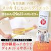 Ginza Marukan Slim Dokan 165g (Set of 3) by Hitoshi Saito, Dietary Fiber Supplement, Health Food