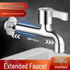 Shangmeide Utility Faucet & Valve Series