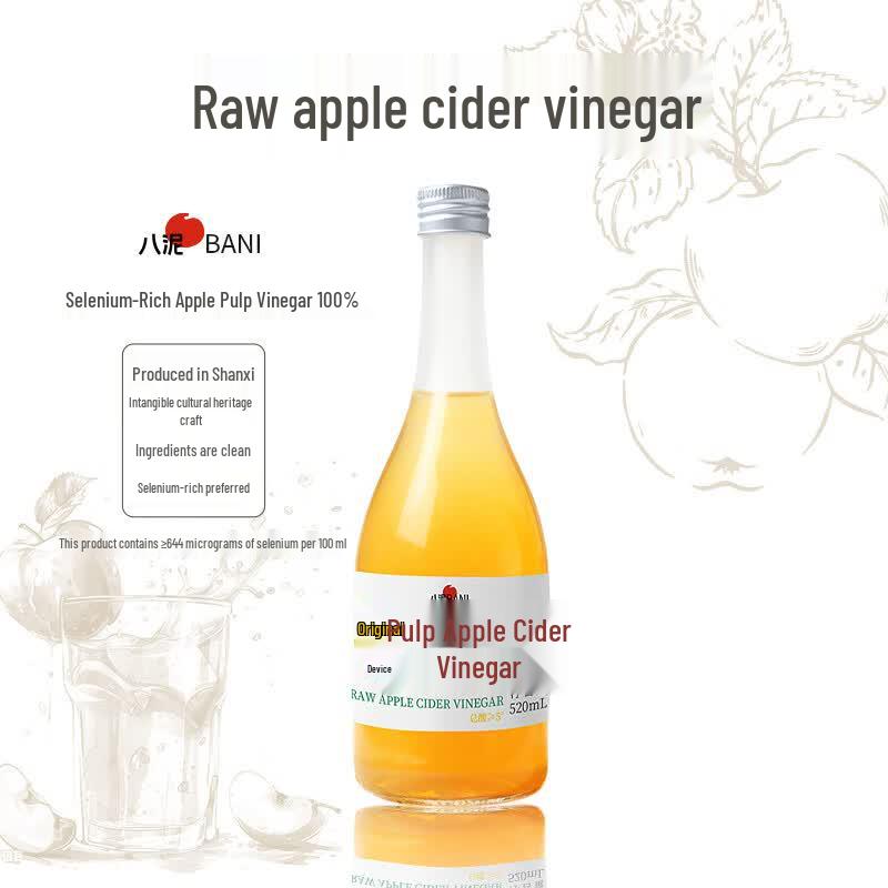 Bani Raw Apple Cider Vinegar