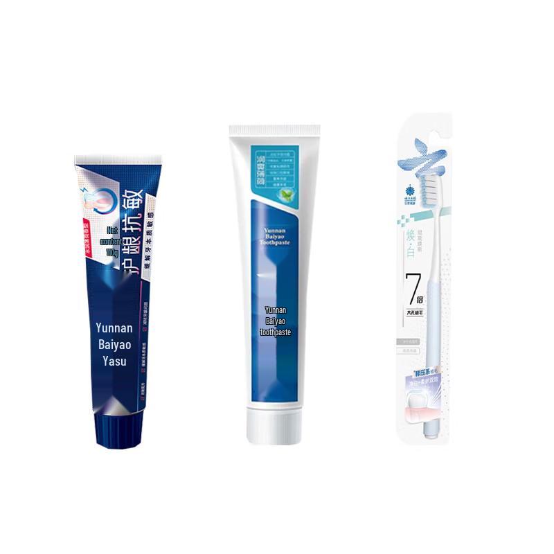 Yunnan Baiyao Oral Care Bundle