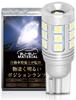 Bubu-Material T10 LED, White, Explosive Light, Position Lamp, 2 Bulbs, 1000 Lumens, 7000K, Super