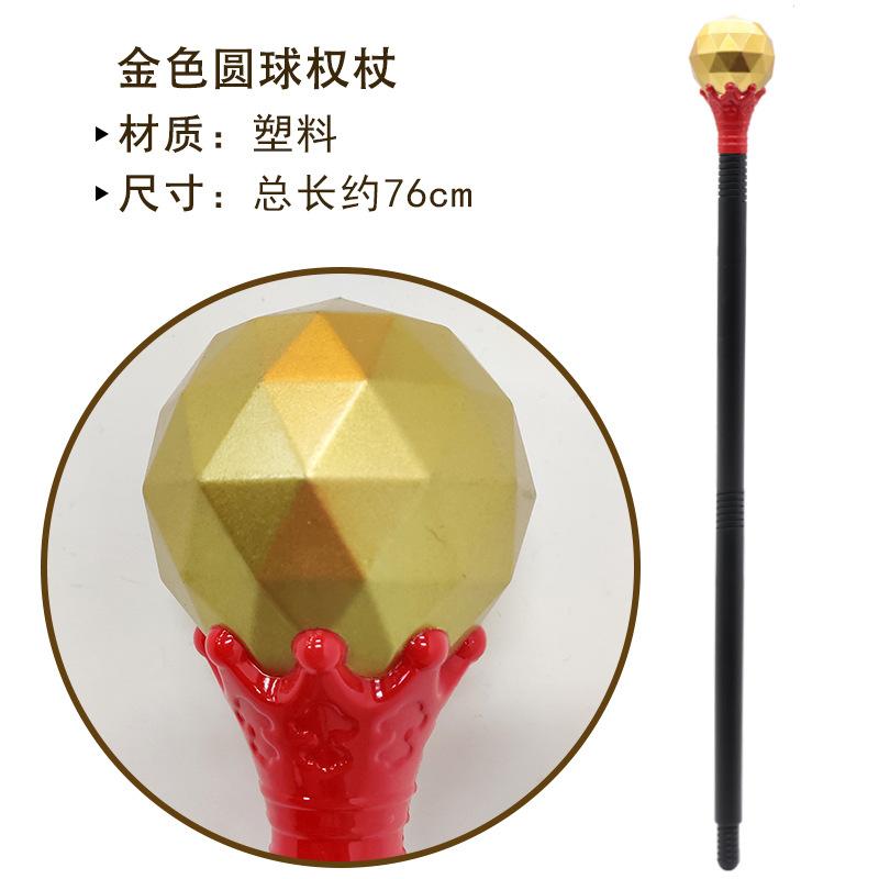 Princess Magic Wand Scepter King Cane Sorcerer Wand Cleopatra Queen Pharaoh Scepter Prop Snakehead Staff