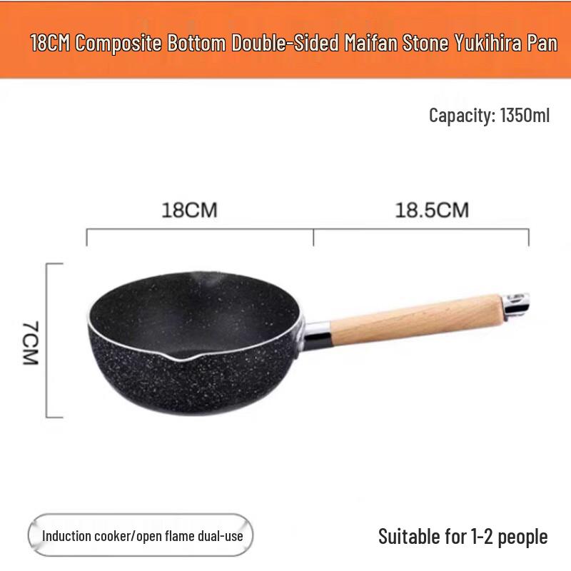 SPSR Thickened Aluminum Yukihira Noodle Pot