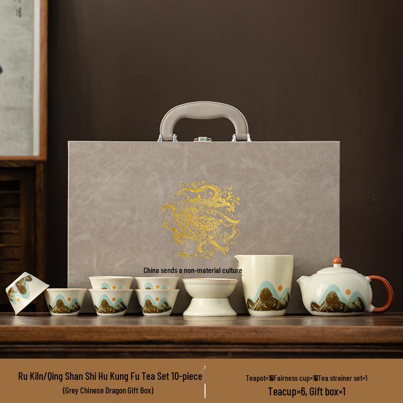 Ru Kiln Ceramic Tea Set