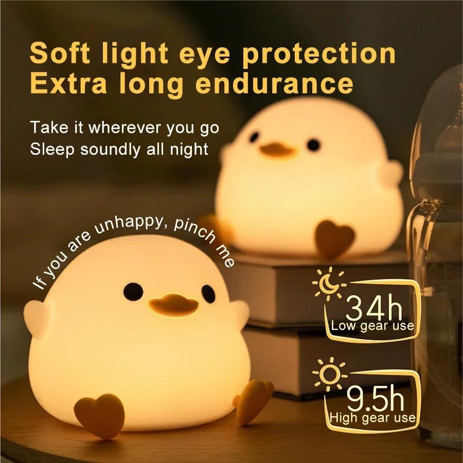 Rechargeable Duck Night Light with Timer, USB Dimming Touch Lamp for Kids' Bedroom, Cute Cartoon Animal Decor Gift