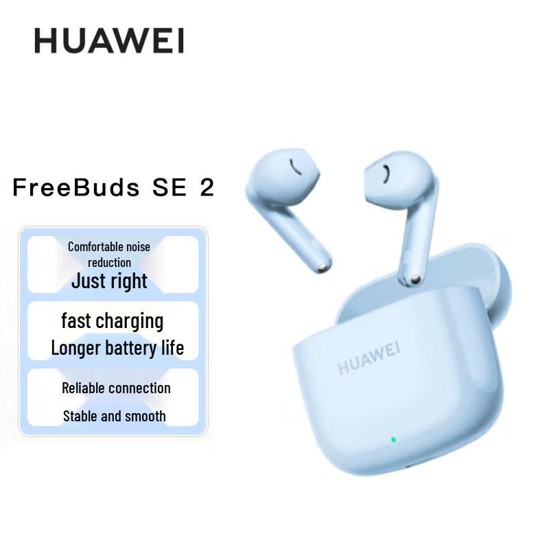 

HUAWEI FreeBuds SE 2 Wireless Earbuds