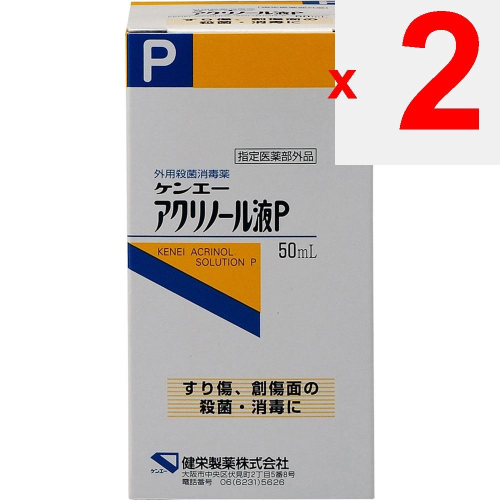 Ken-Ei Pharmaceutical Ken-Ei Acrylonol Lösung P 50ml (Ausgewiesene Quasi-Droge) Lokale Produkte Quasi-Arzneimittel