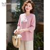YUZHAOLIN Women's Two-Piece Seven-Quarter Sleeve Casual Outfit Y61K349