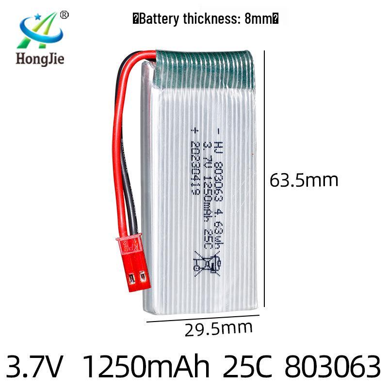 3.7V 1250mAh 25C High Discharge LiPo Battery for Drone Accessories (Model 803063)