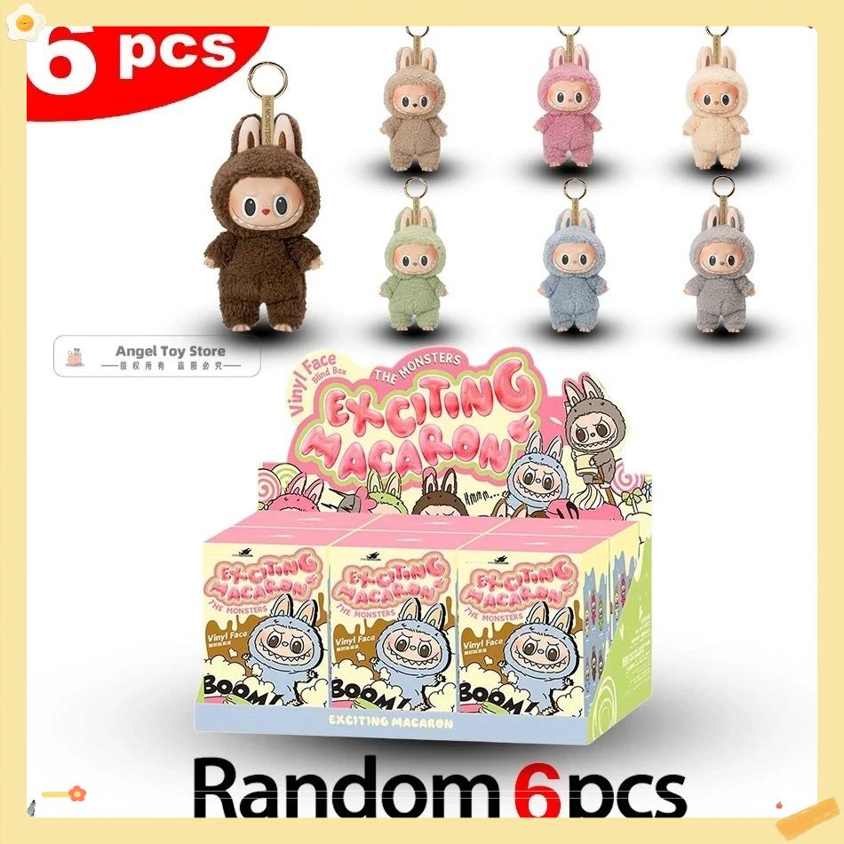 

Каваи Аниме Фигурка 1bubu Монстр Винил Слепая Коробка Серия Сердцебиение Макарон Кукла Брелок Детский Подарок День Рождения Праздник Украшение игрушка